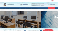 Desktop Screenshot of bazis.ru