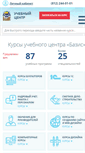 Mobile Screenshot of bazis.ru