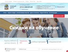 Tablet Screenshot of bazis.ru
